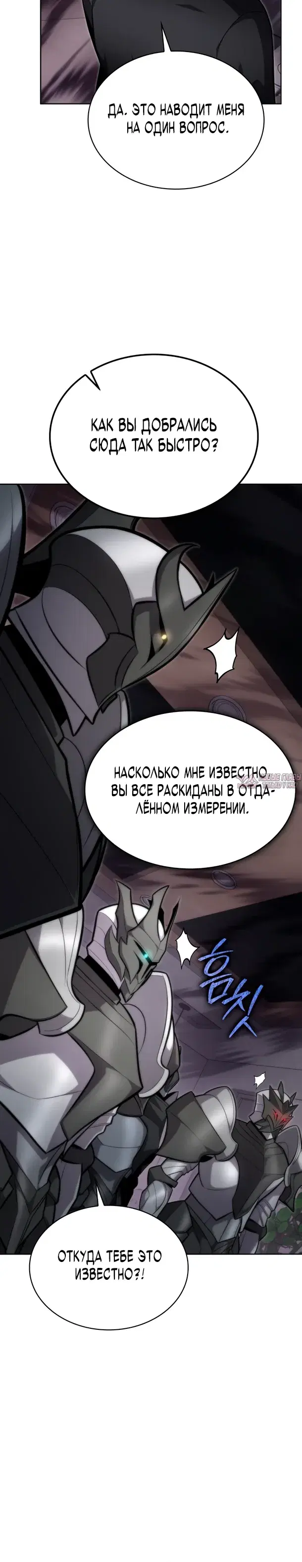 Page 25.000