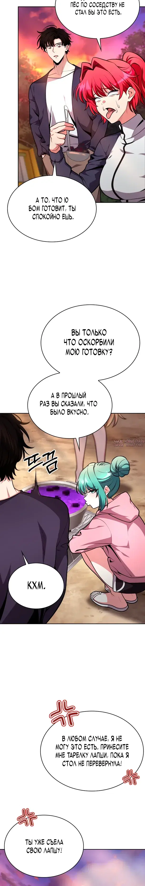 Page 25.000