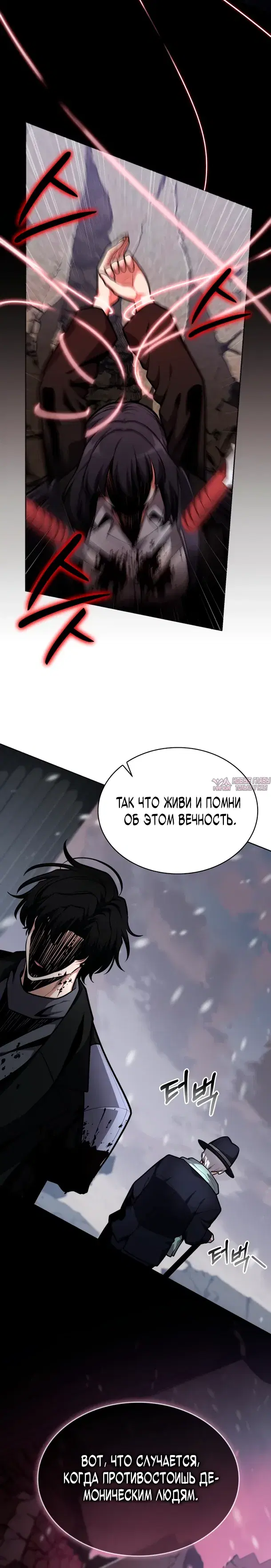 Page 25.000