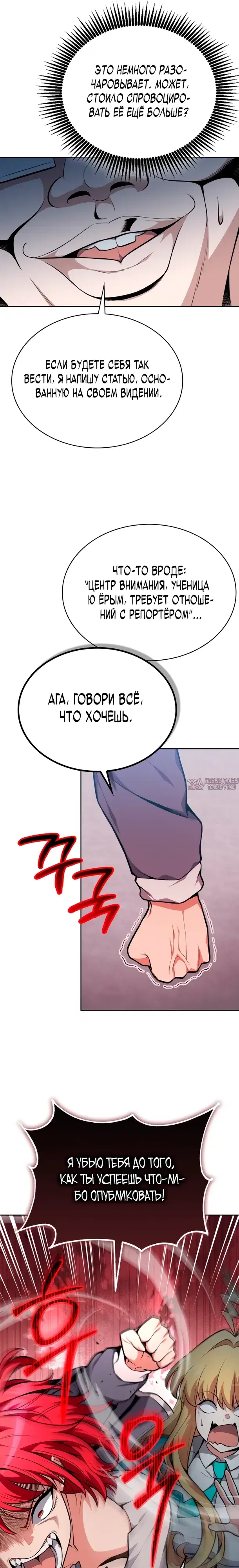 Page 26.000