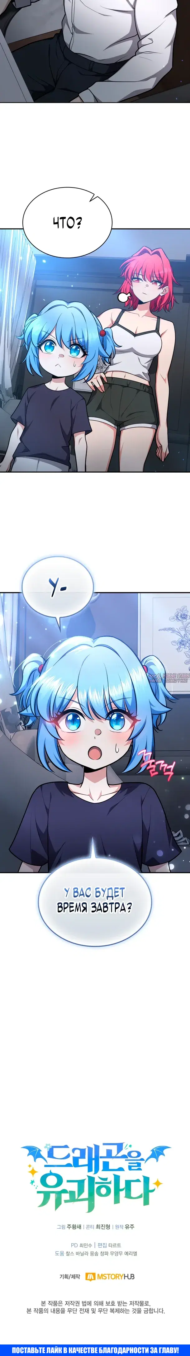 Page 27.000