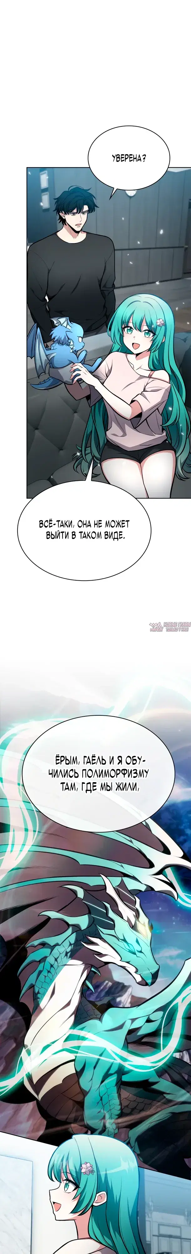 Page 27.000