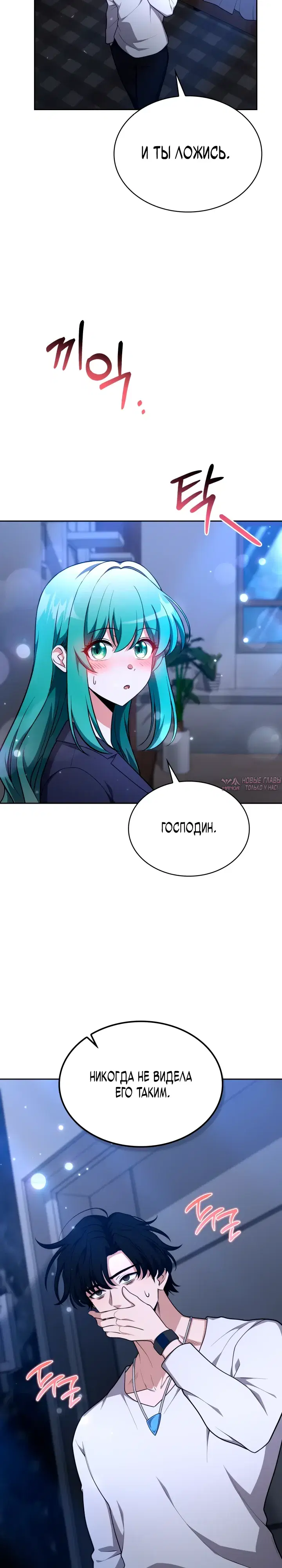 Page 27.000