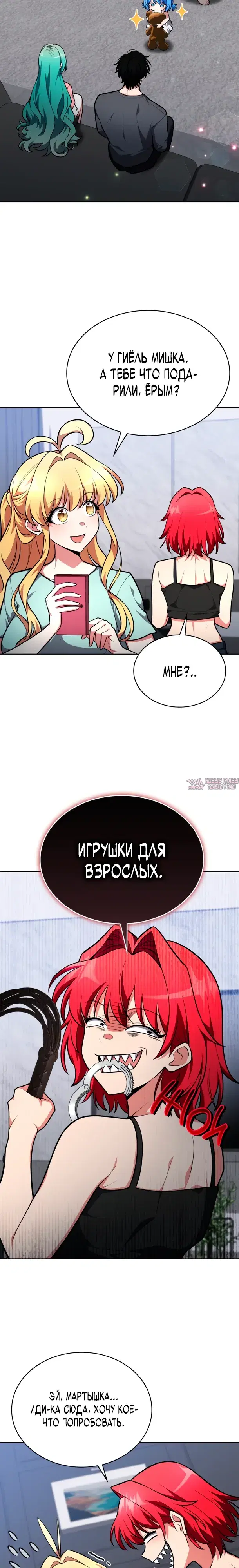 Page 27.000