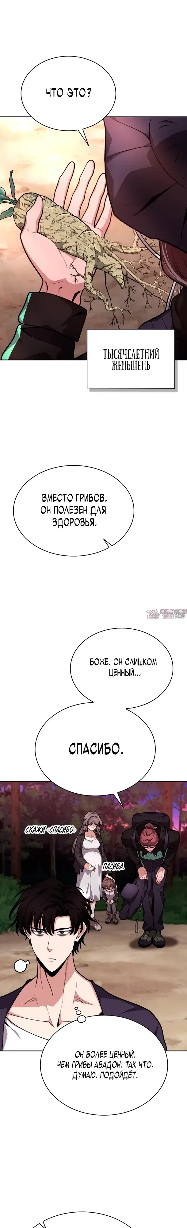 Page 28.000