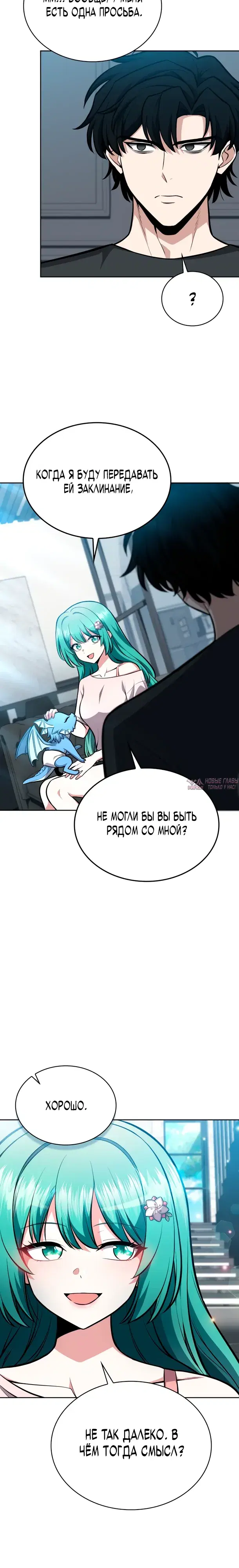 Page 29.000