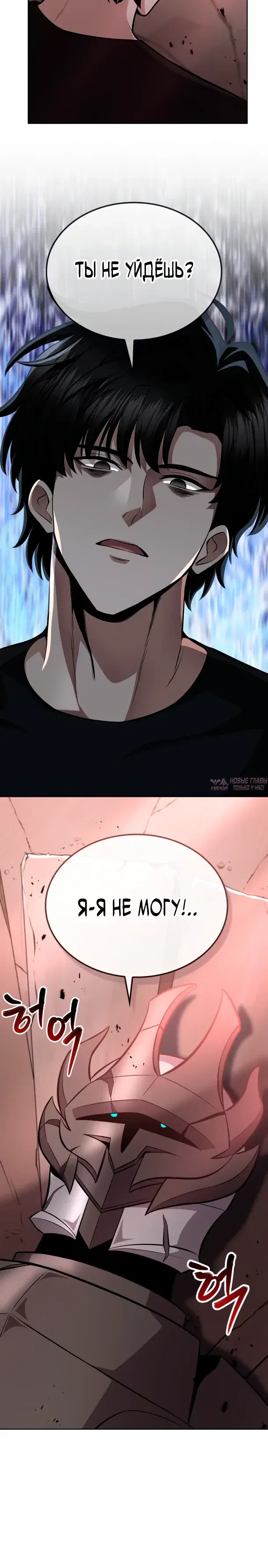 Page 29.000