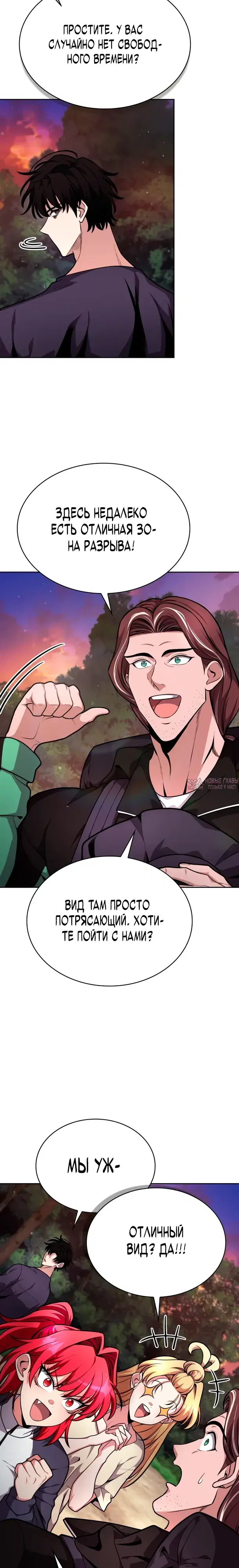Page 29.000