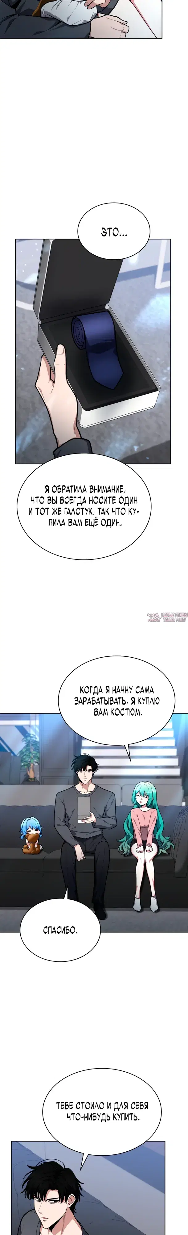 Page 29.000