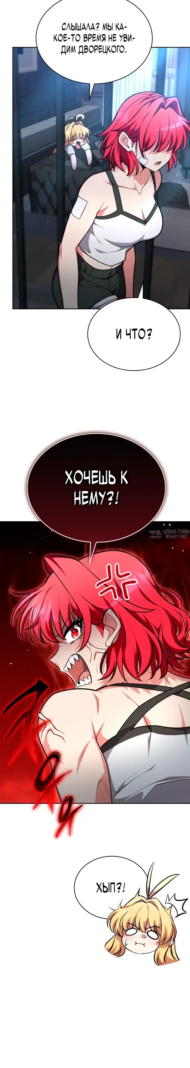 Page 20.000