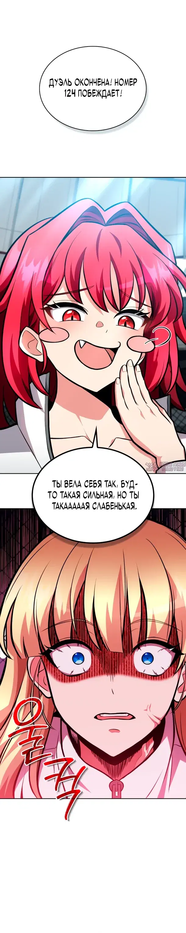 Page 20.000