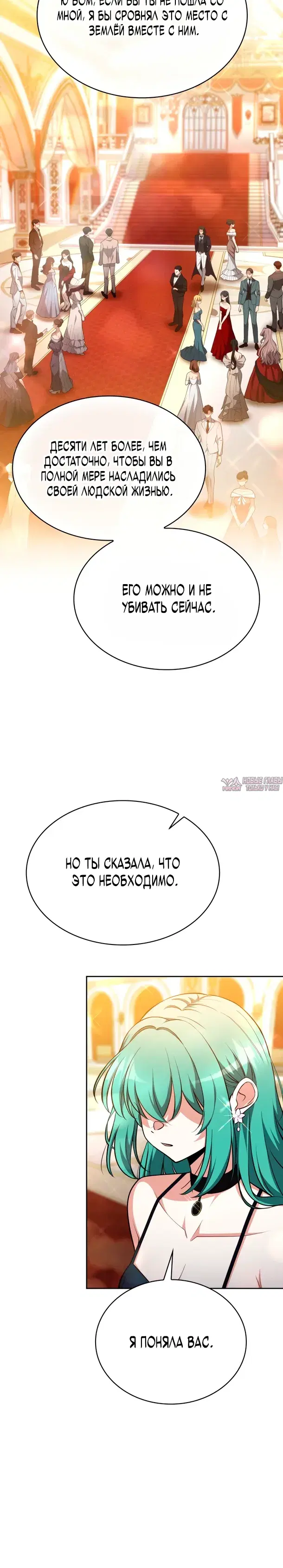 Page 20.000