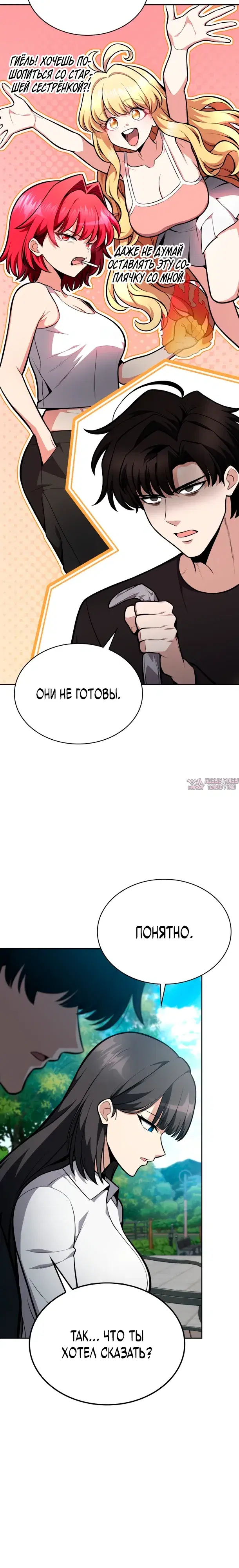 Page 20.000