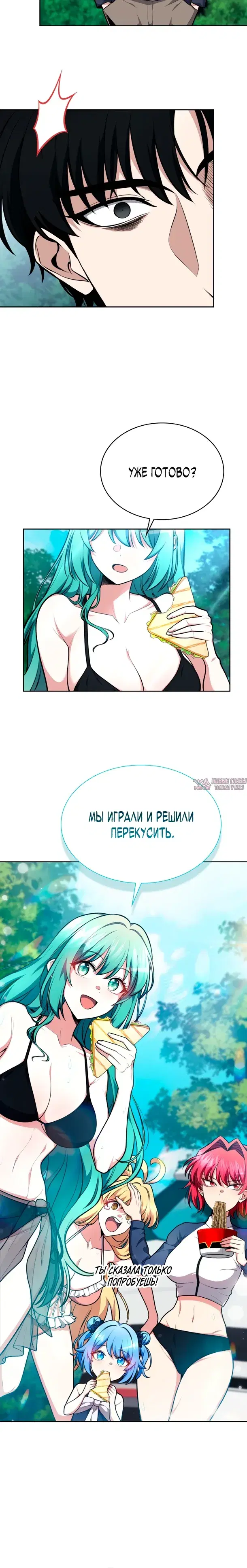 Page 20.000