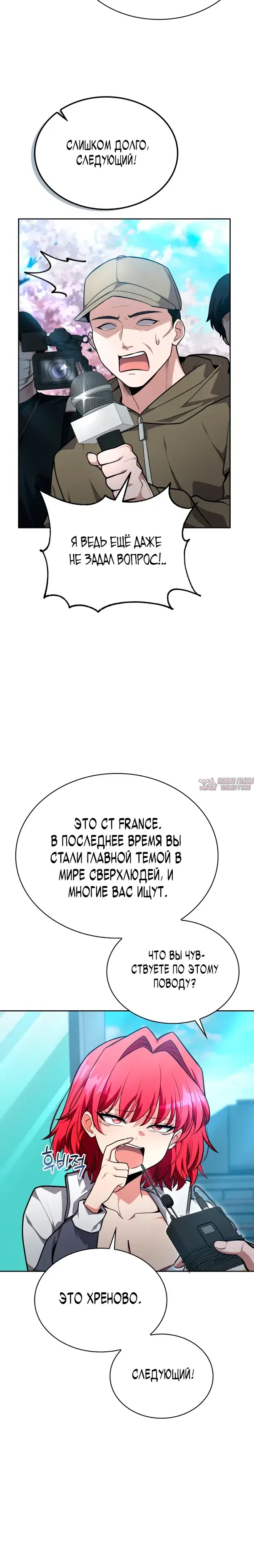 Page 20.000