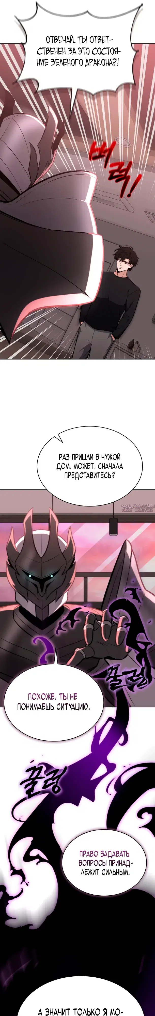 Page 21.000