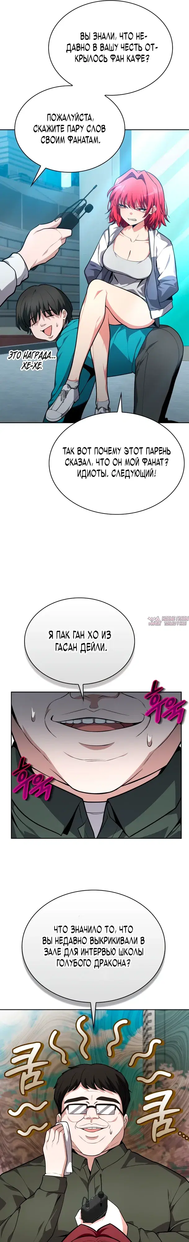 Page 21.000