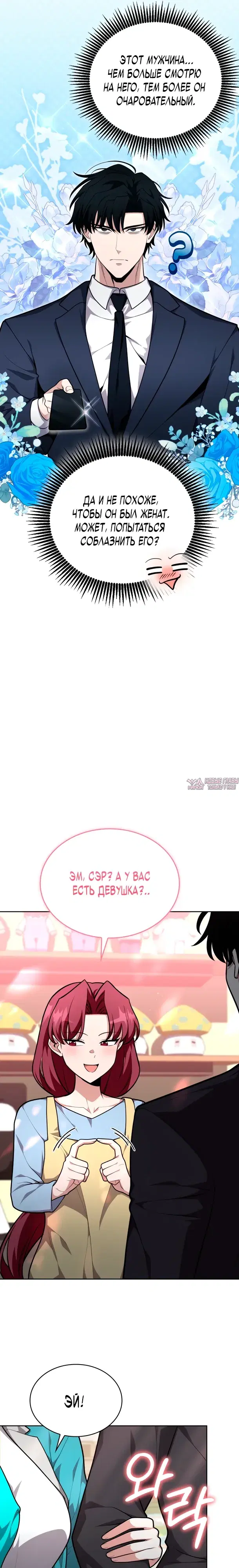 Page 21.000
