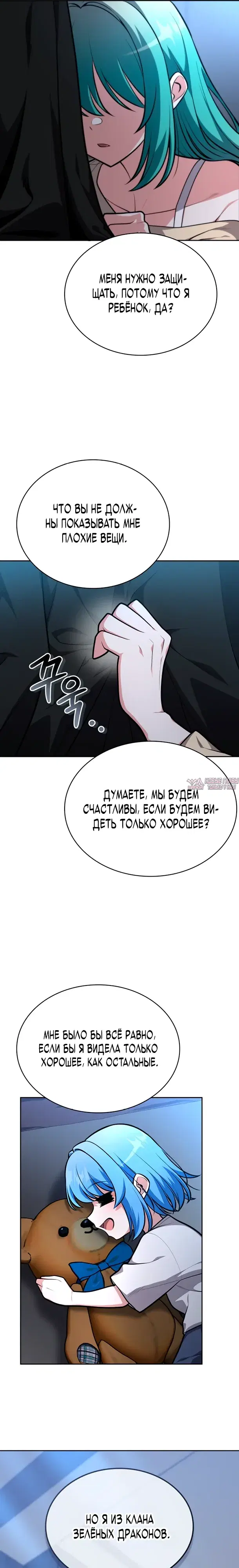 Page 21.000