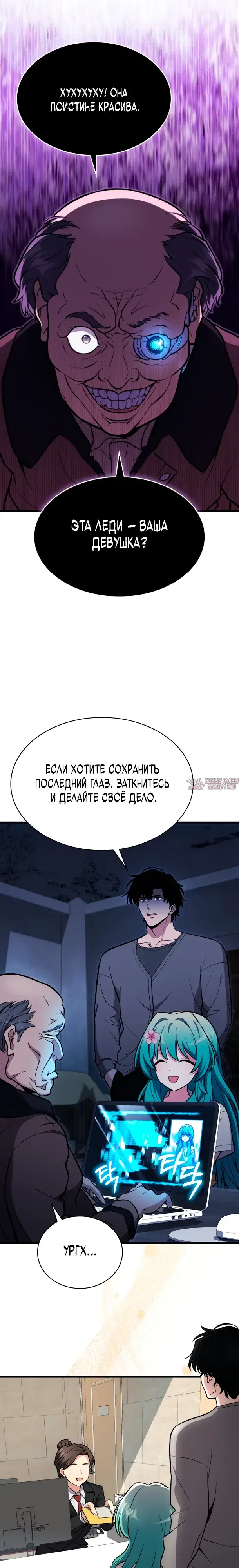 Page 23.000