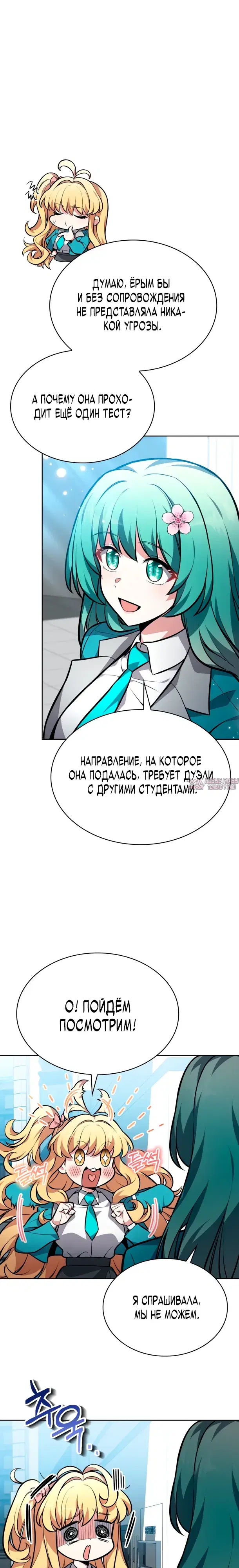 Page 23.000