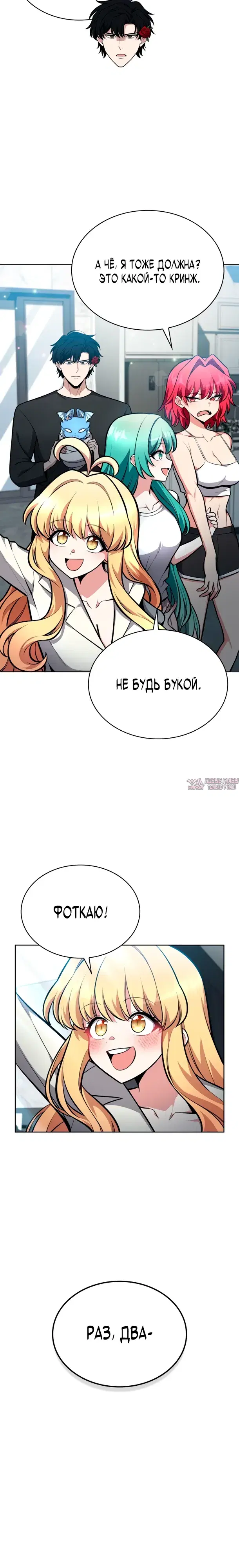 Page 23.000