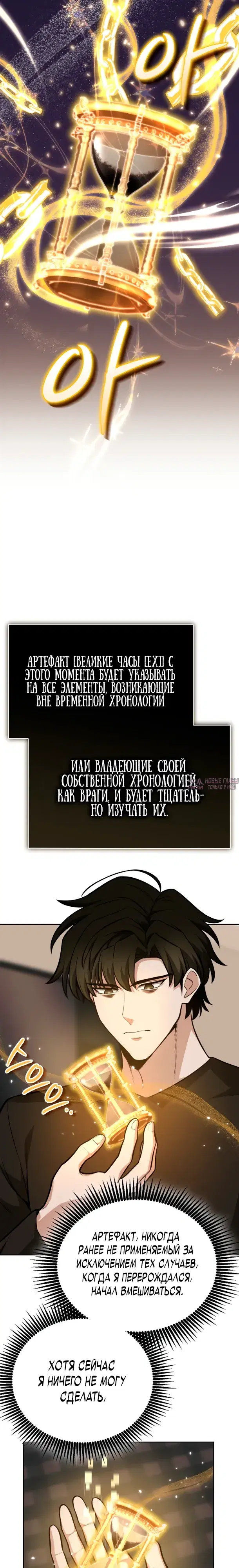Page 23.000
