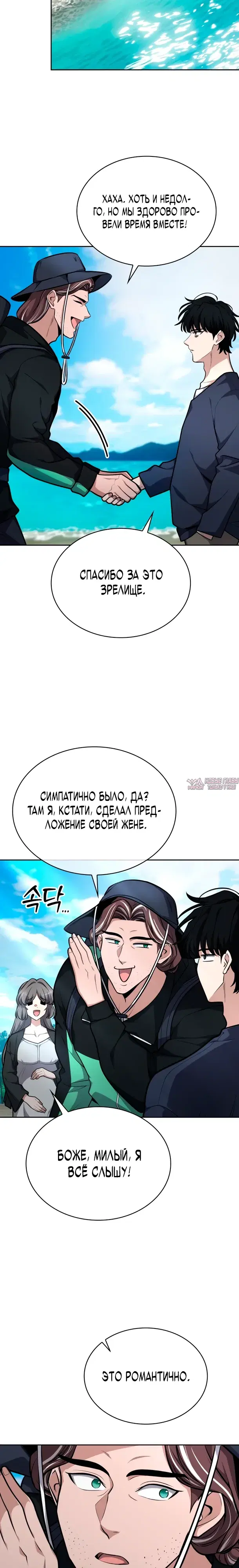 Page 23.000