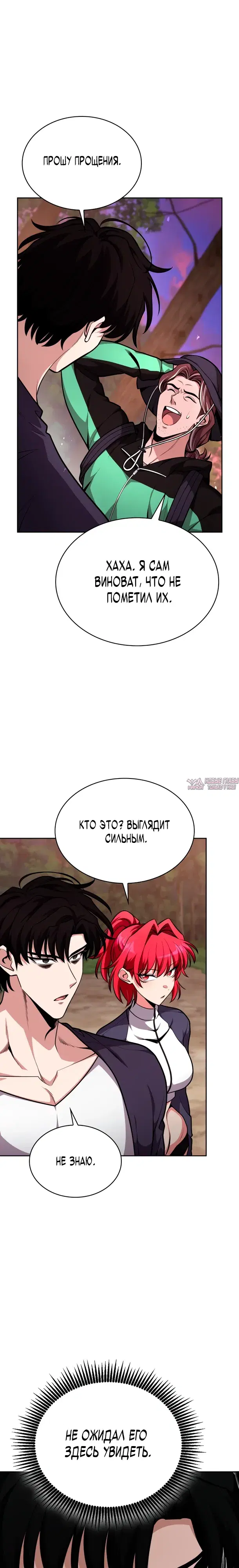 Page 23.000