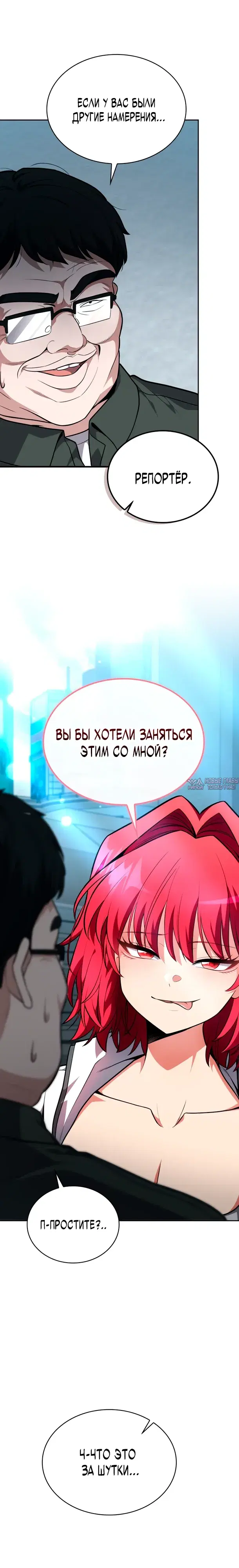 Page 23.000