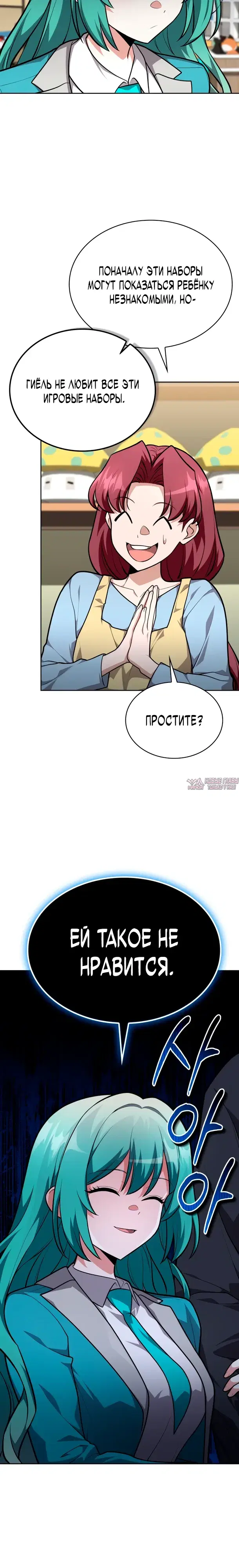 Page 23.000