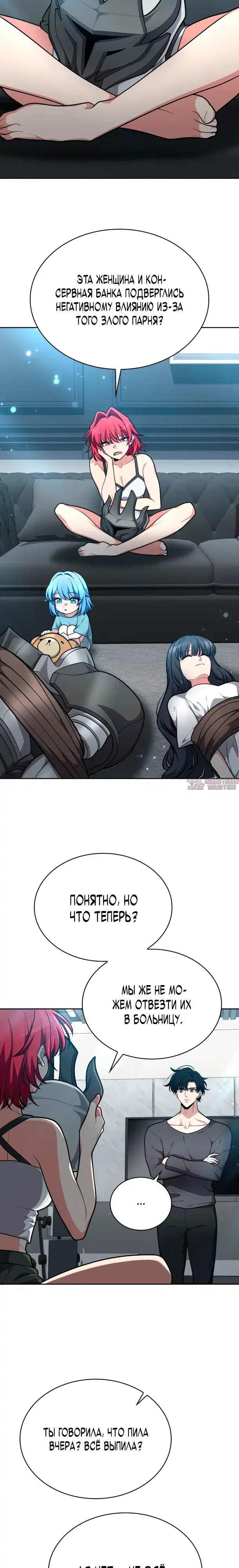 Page 23.000