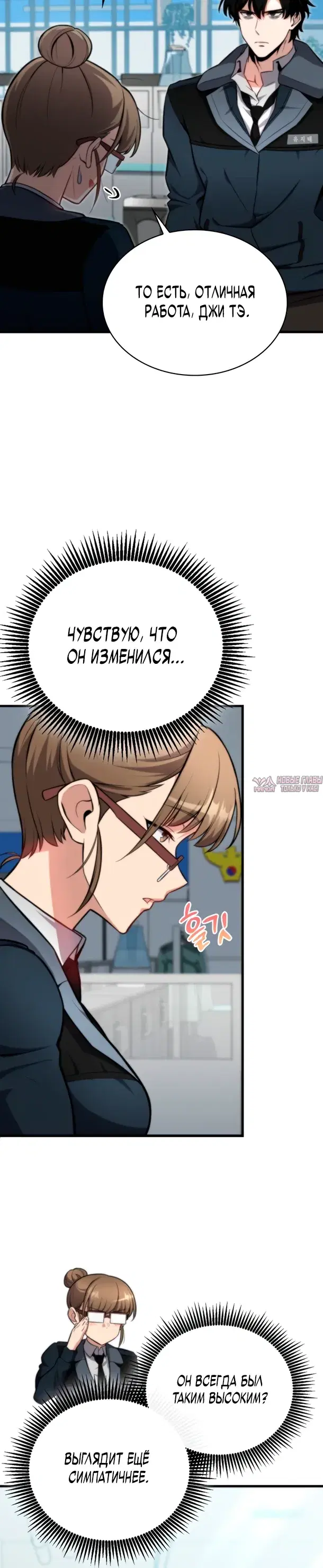 «Похищение драконов», глава 1, страница 35.000000000