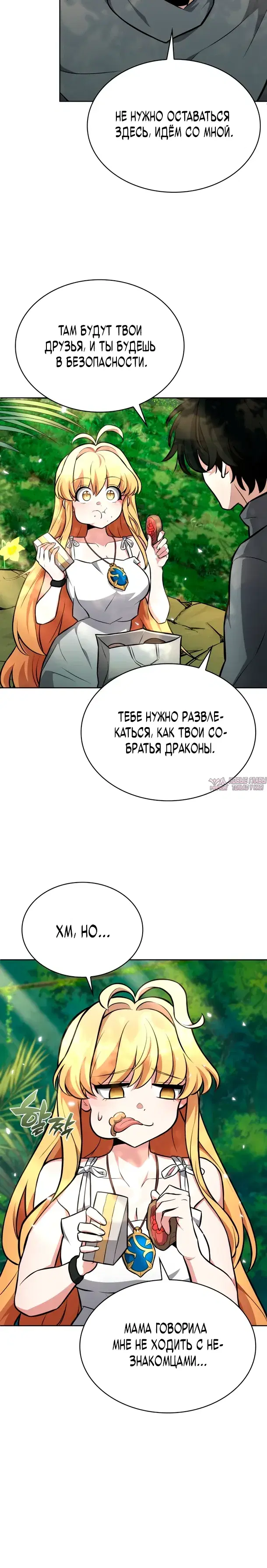 Page 30.000