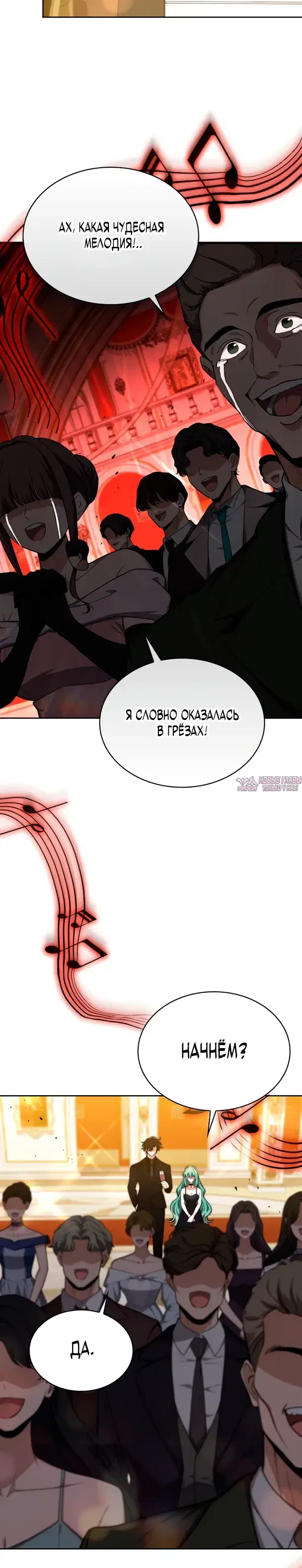 Page 30.000