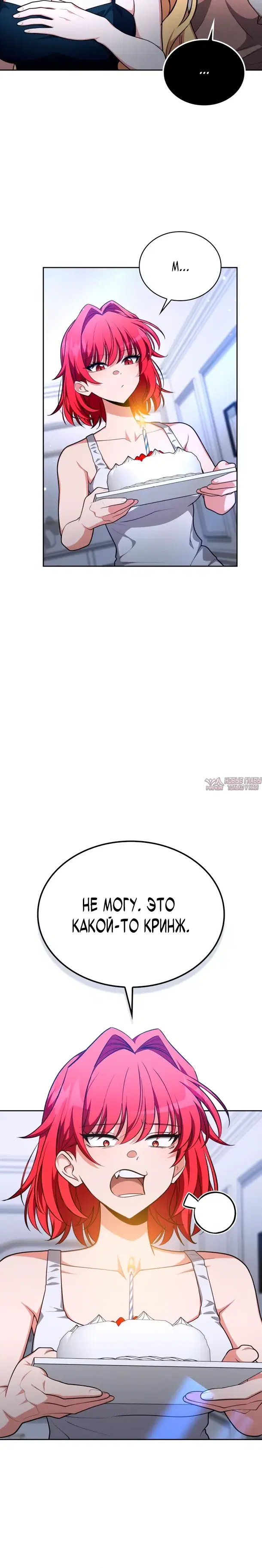 Page 30.000