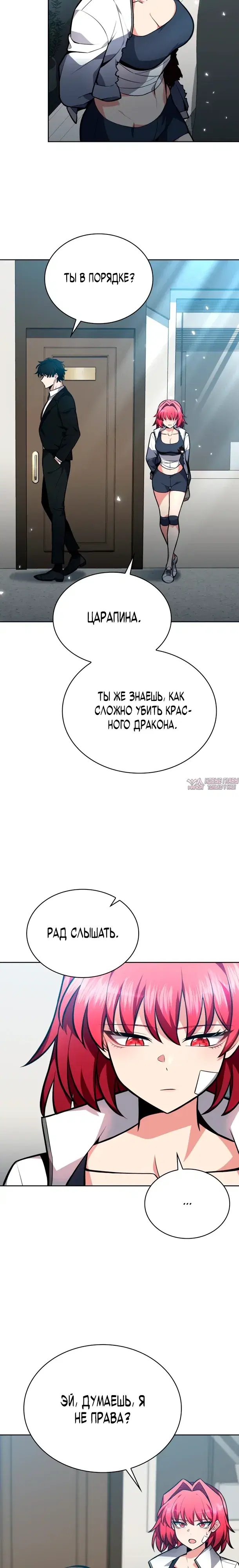 Page 31.000