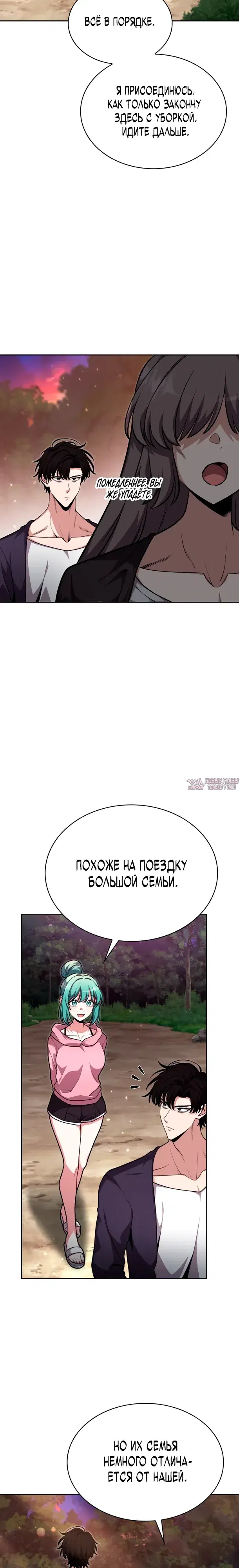 Page 32.000
