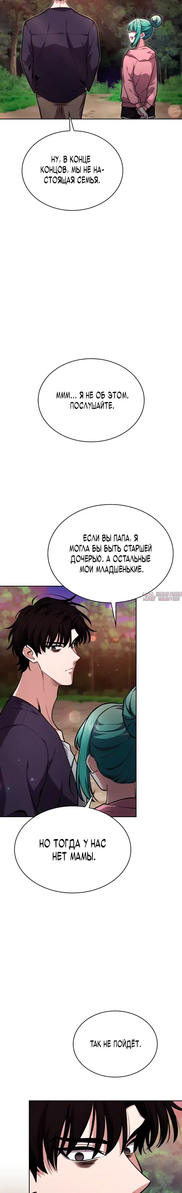 Page 33.000