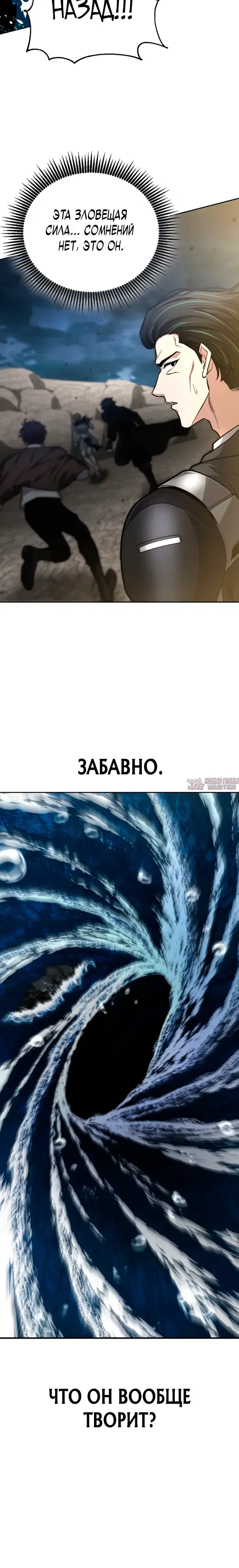 Page 33.000