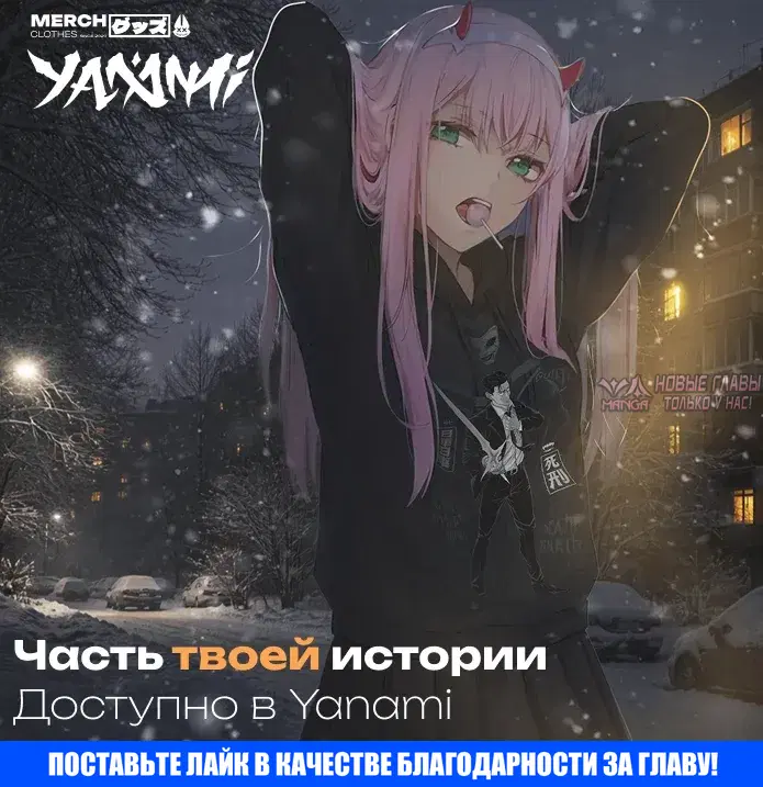 «Похищение драконов», глава 37, страница 33.000000000