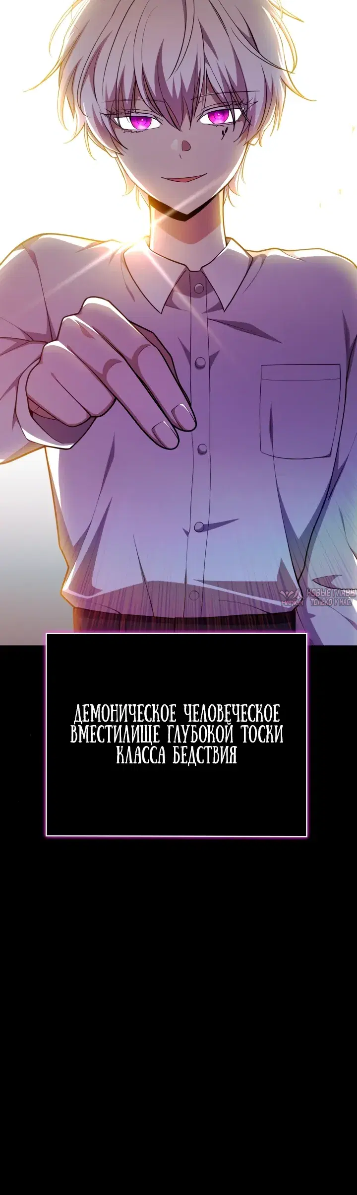 «Похищение драконов», глава 47, страница 39.000000000
