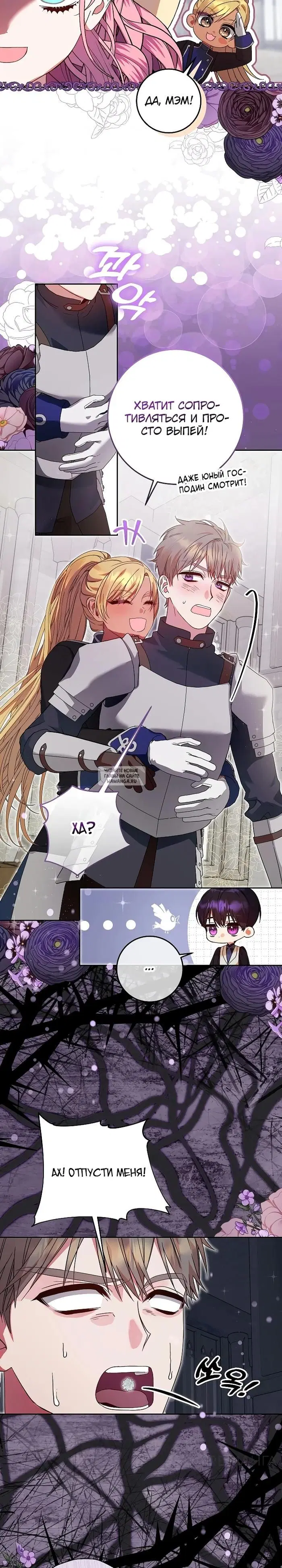 Page 14.000