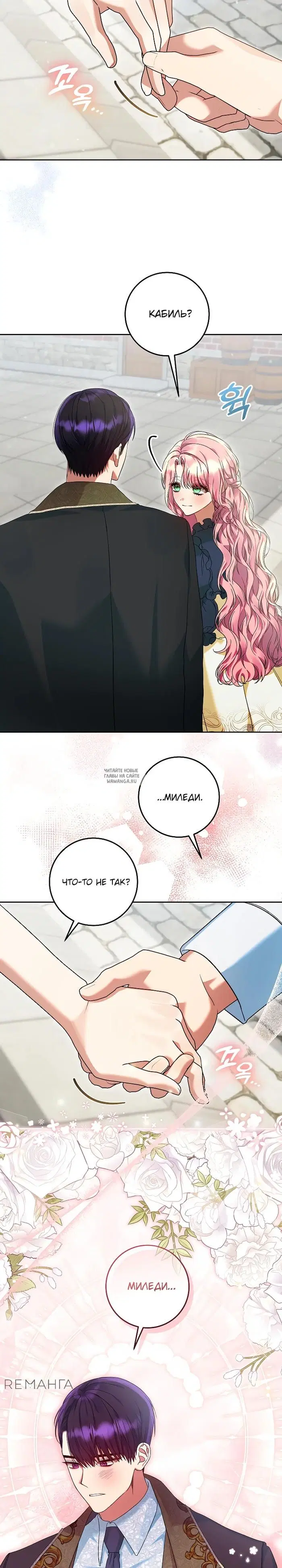 Page 15.000