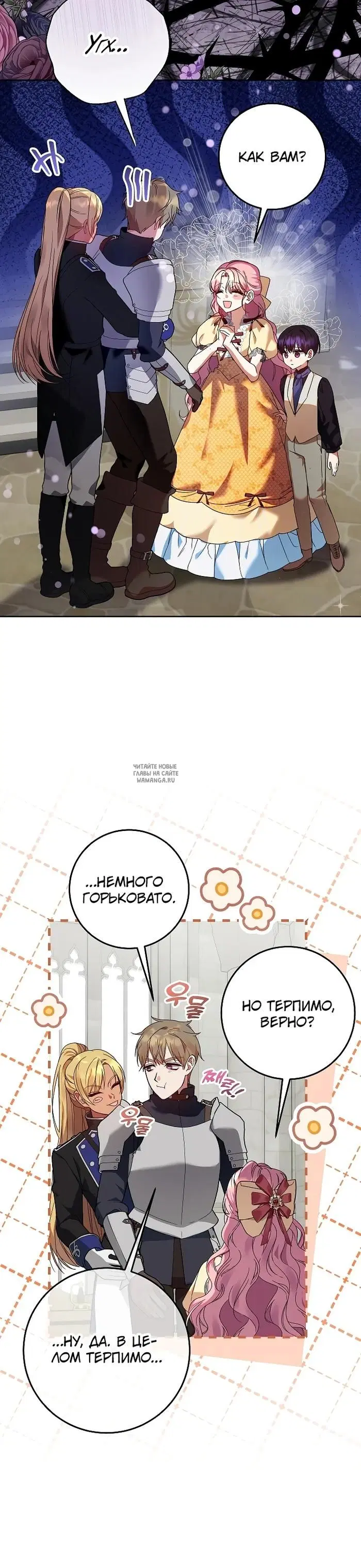 Page 15.000