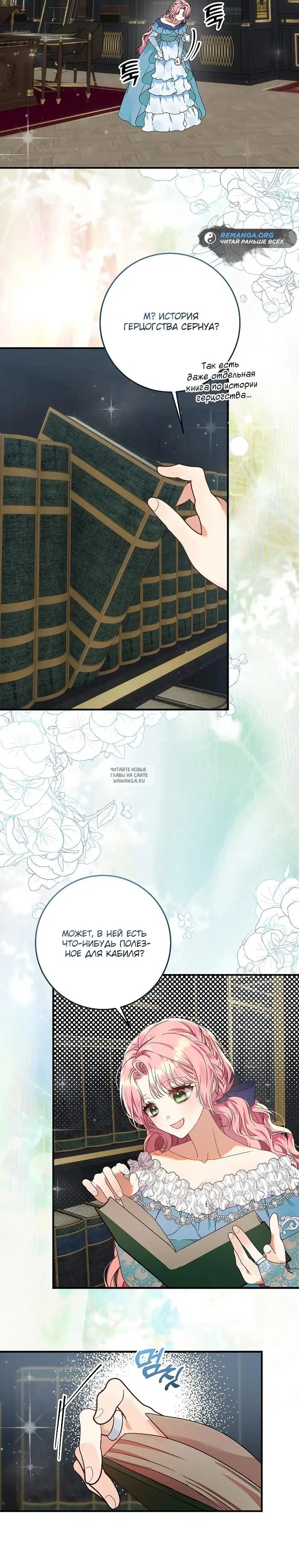 Page 15.000