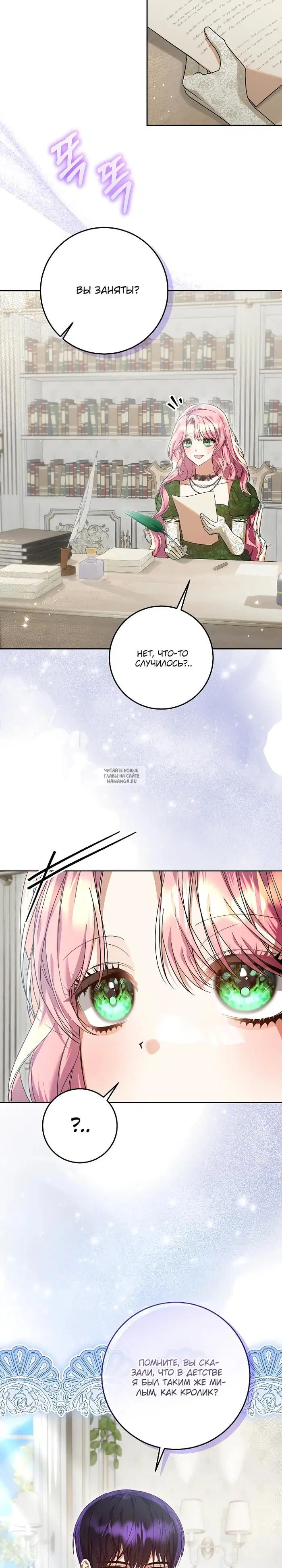 Page 16.000