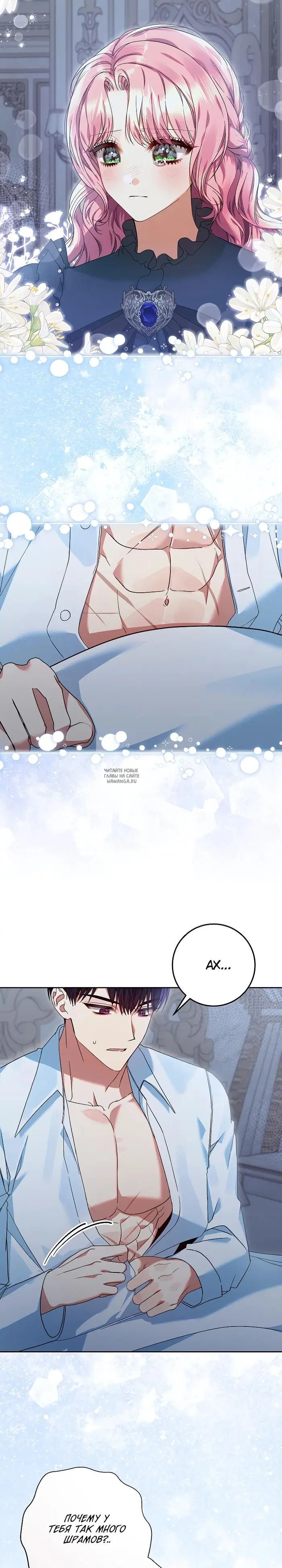 Page 16.000