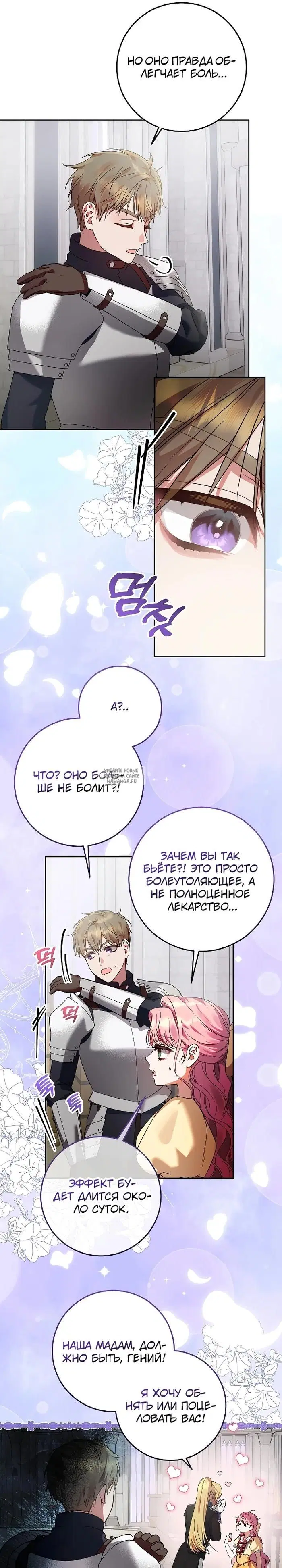 Page 16.000