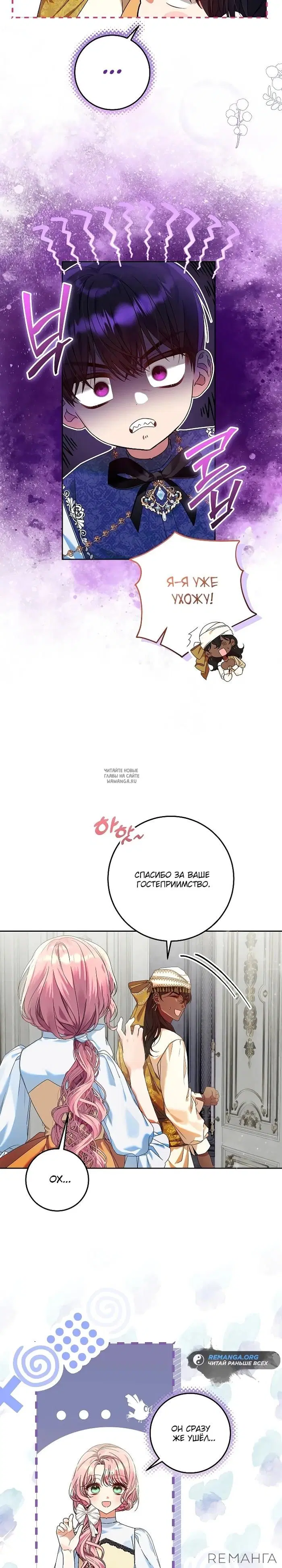Page 16.000